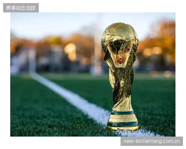 2026世界杯某组出现“风格循环克制链”，谁将笑到最后？