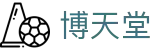 博天堂官网首页-体育赛事资讯与平台服务